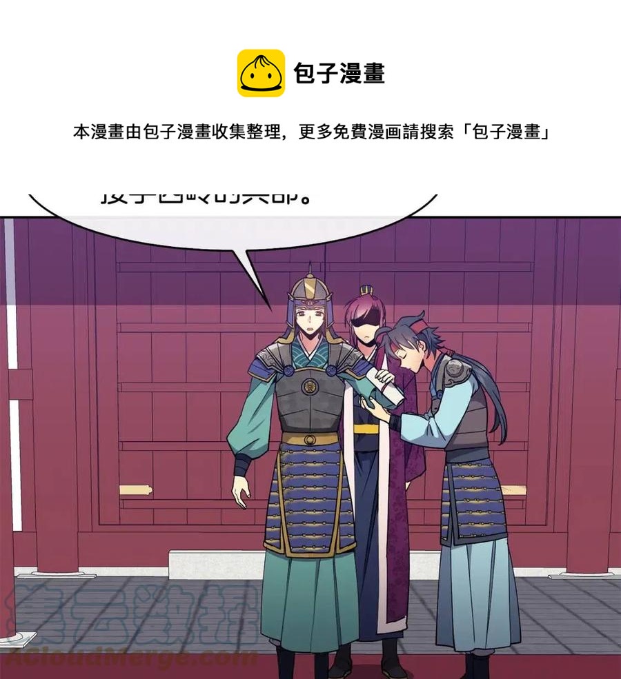 第53话 试探(1/4)-第54话