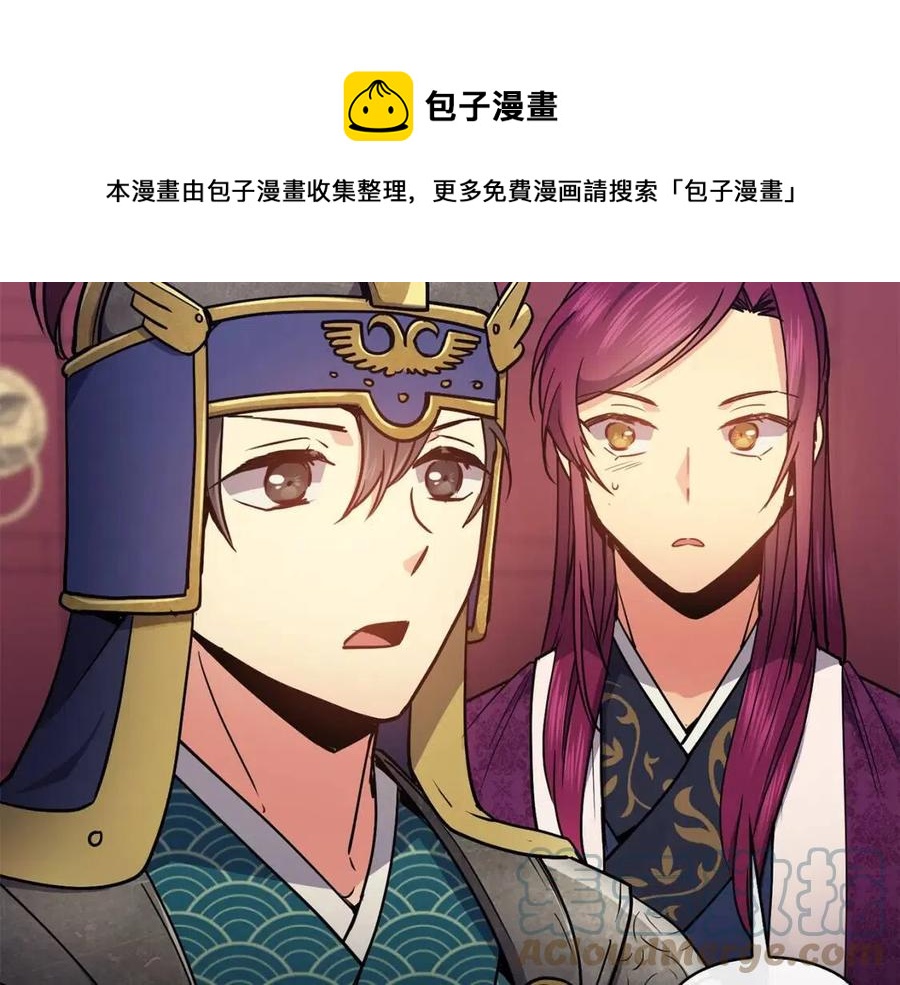 第53话 试探(1/4)-第54话