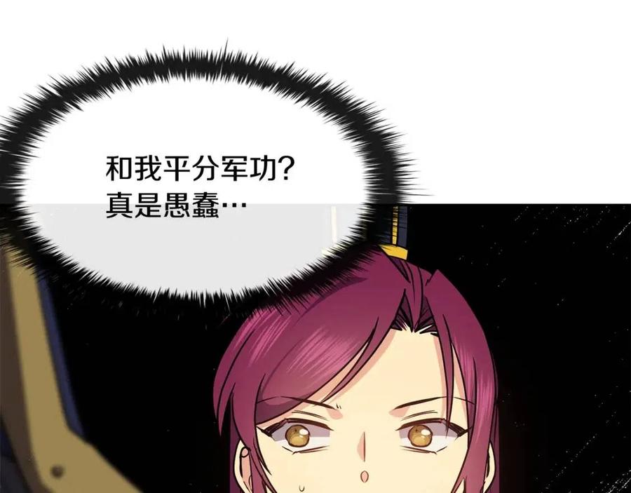 第53话 试探(1/4)-第54话