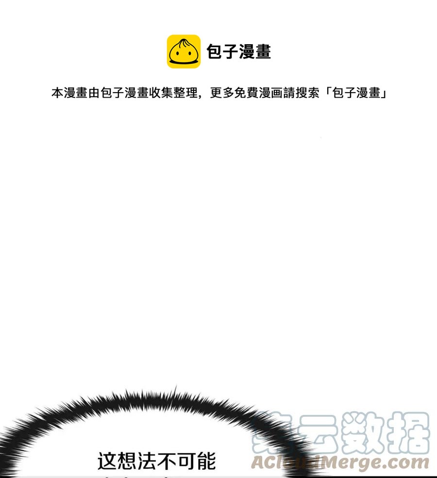 第53话 试探(1/4)-第54话