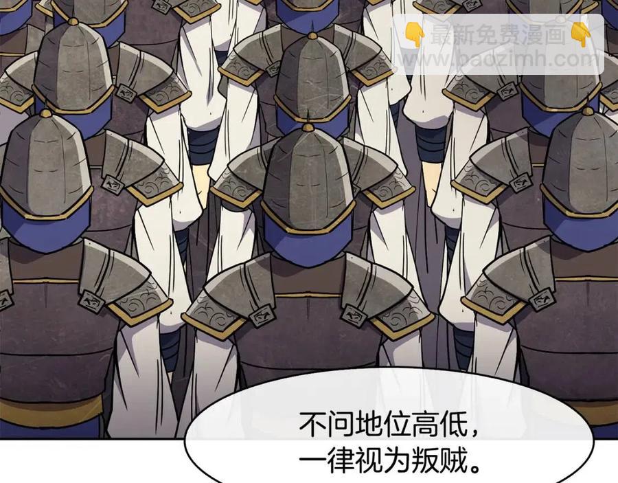 第53话 试探(1/4)-第54话