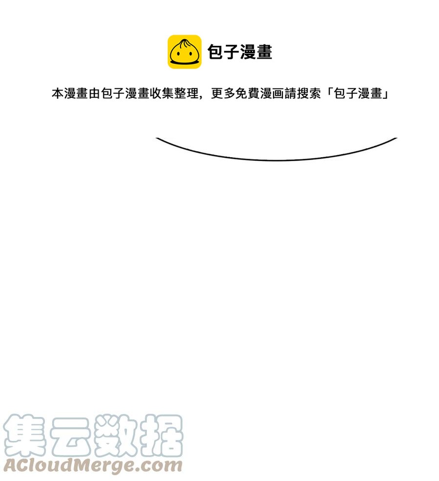 第53话 试探(1/4)-第54话