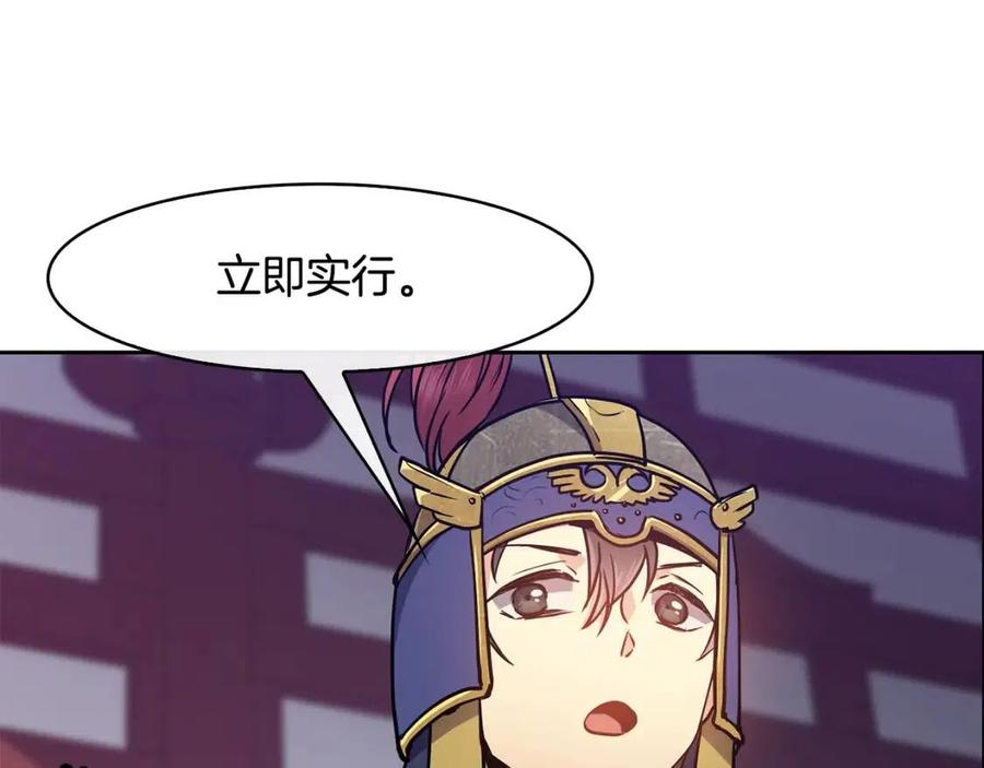 第53话 试探(1/4)-第54话