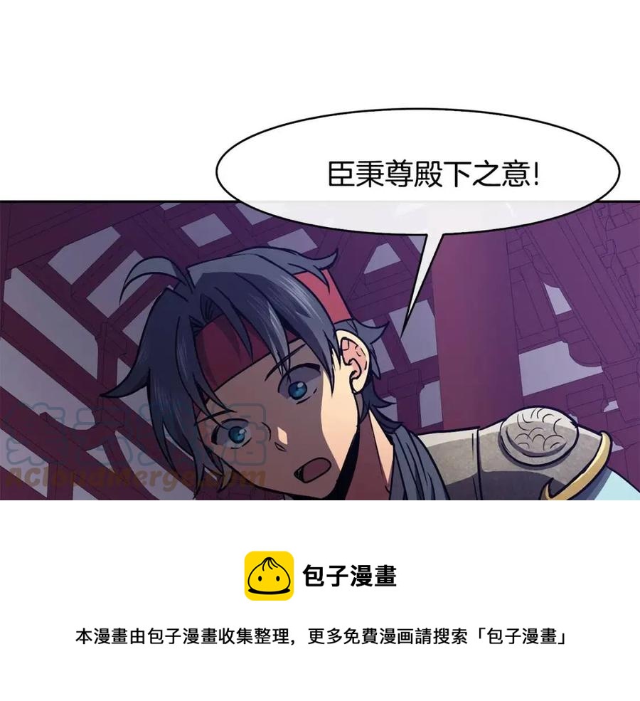 第53话 试探(1/4)-第54话