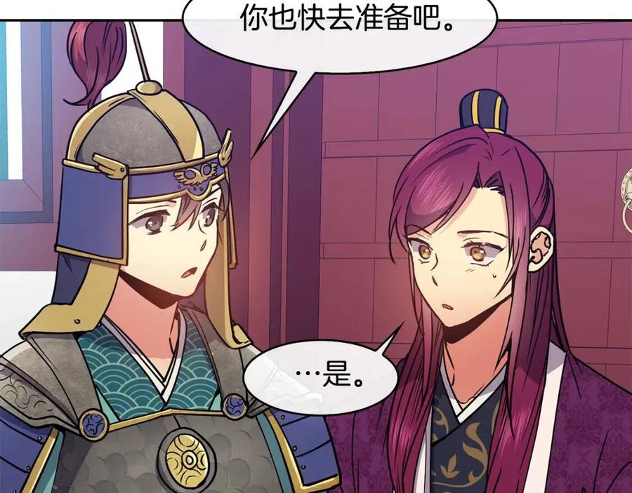 第53话 试探(1/4)-第54话