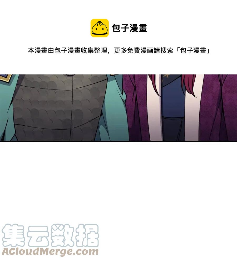 第53话 试探(1/4)-第54话