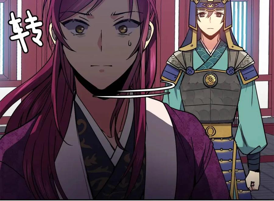 第53话 试探(1/4)-第54话