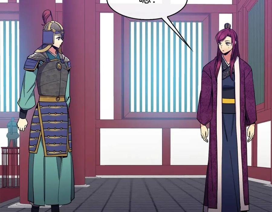 第53话 试探(1/4)-第54话