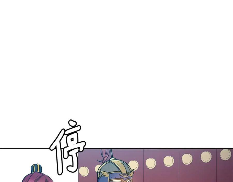 第53话 试探(1/4)-第54话