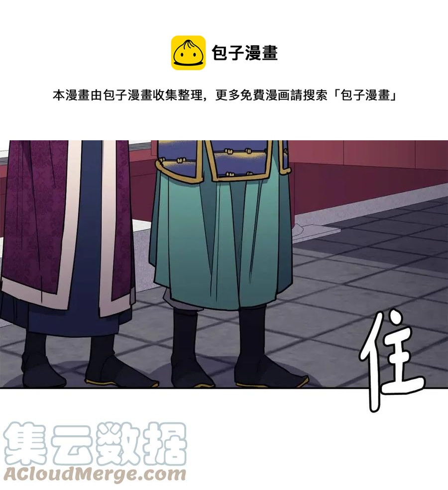 第53话 试探(1/4)-第54话