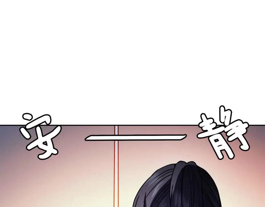 第55话 被发现(1/4)-第56话