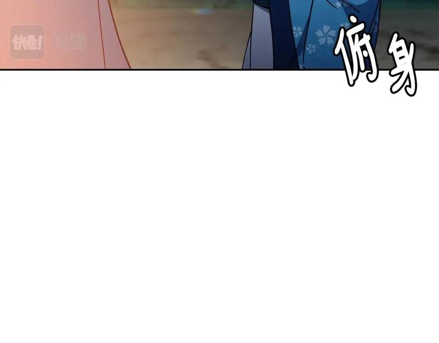 第55话 被发现(1/4)-第56话