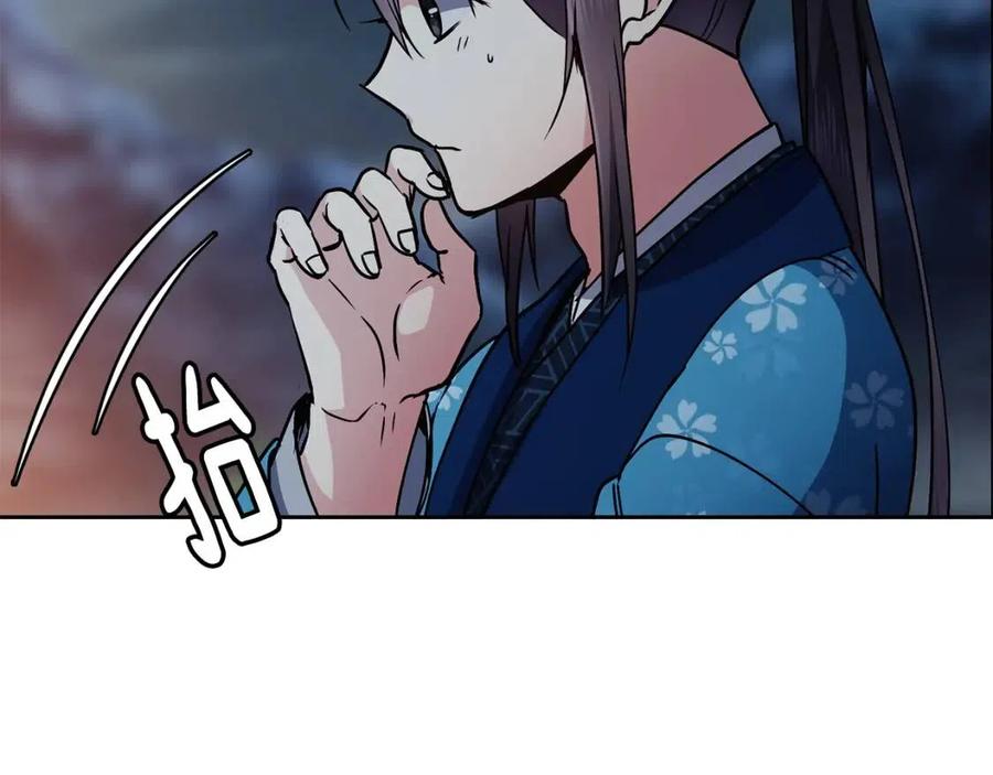 第55话 被发现(1/4)-第56话