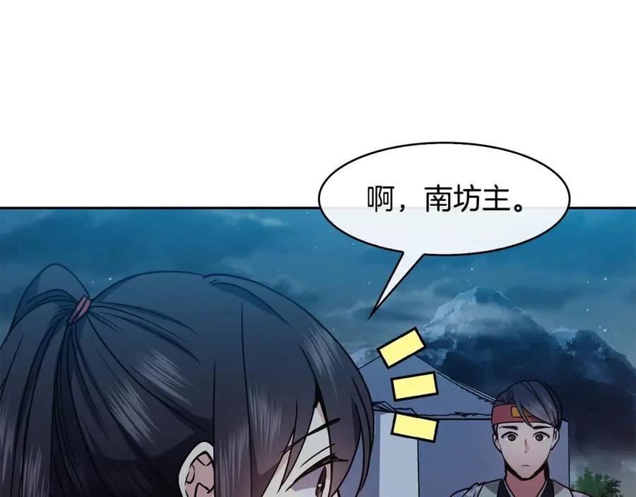 第55话 被发现(1/4)-第56话