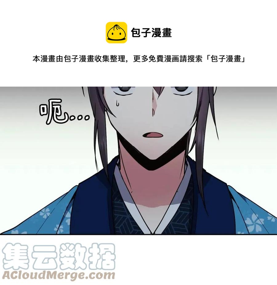 第55话 被发现(1/4)-第56话