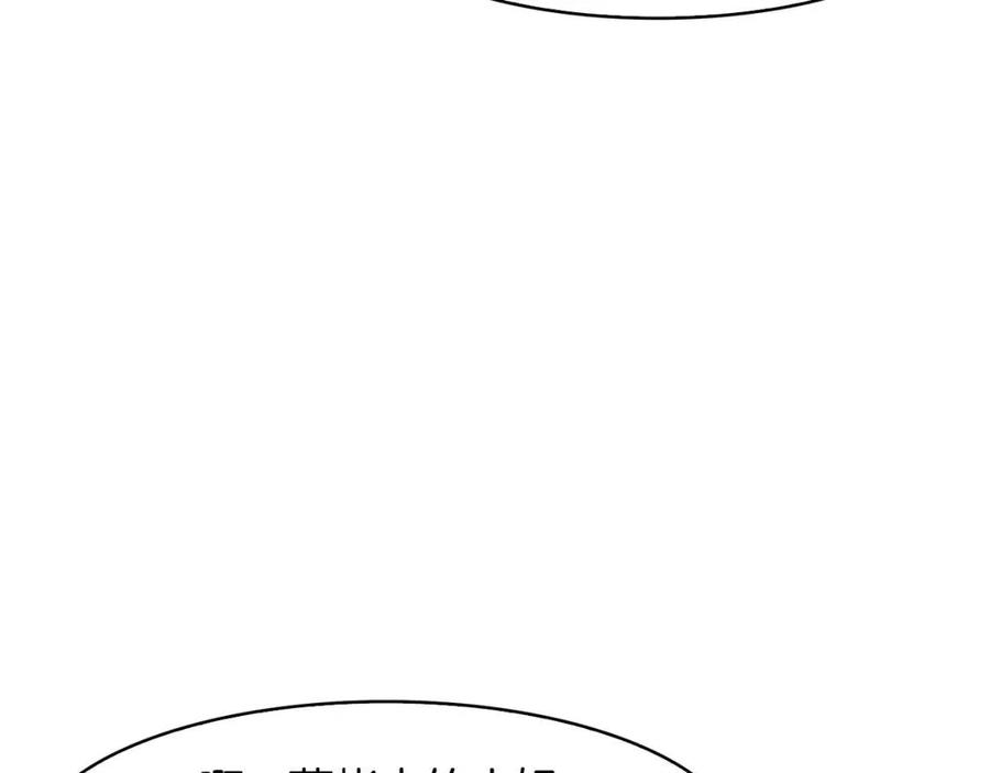 第55话 被发现(1/4)-第56话