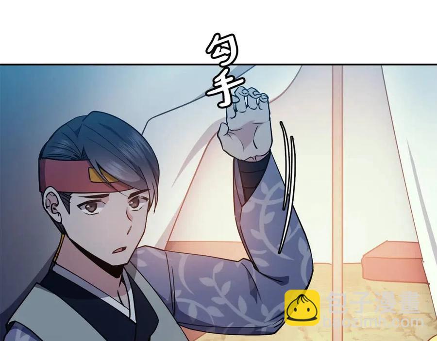 第55话 被发现(1/4)-第56话