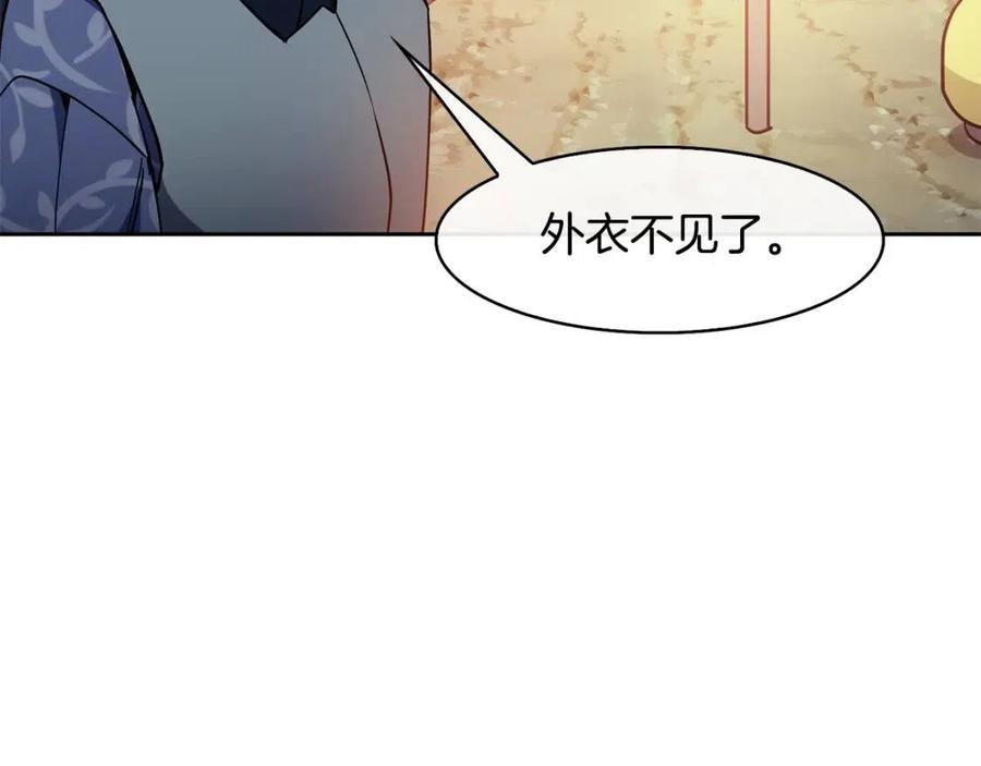 第55话 被发现(1/4)-第56话