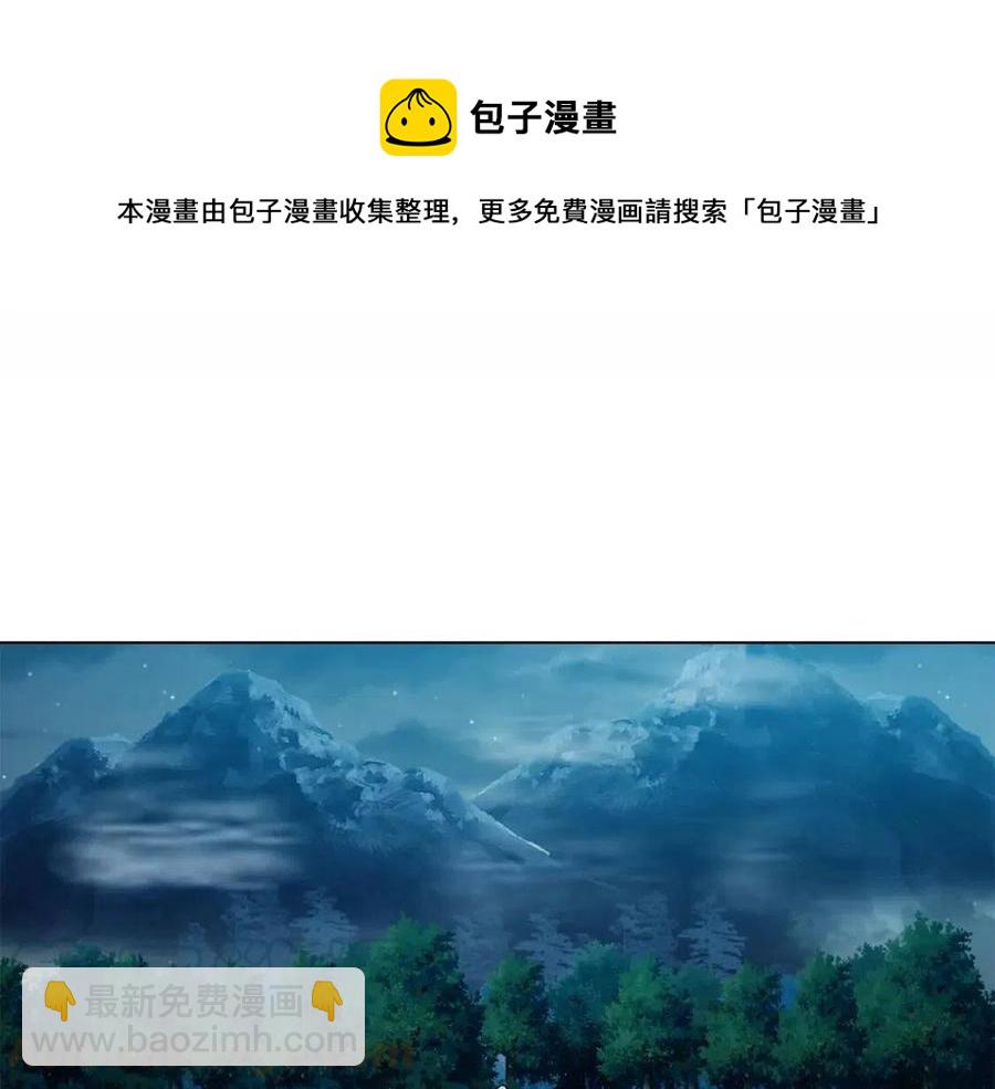 第55话 被发现(1/4)-第56话