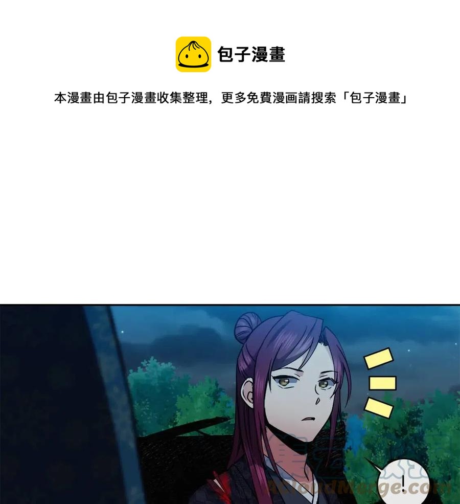 第57话 结案(1/3)-第58话