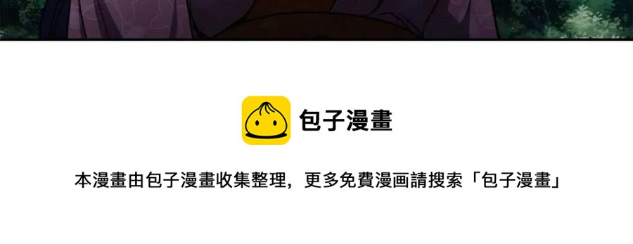 第57话 结案(1/3)-第58话