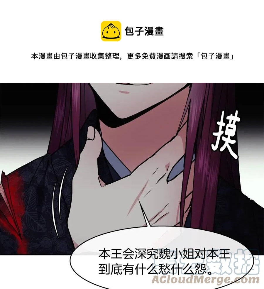 第57话 结案(1/3)-第58话