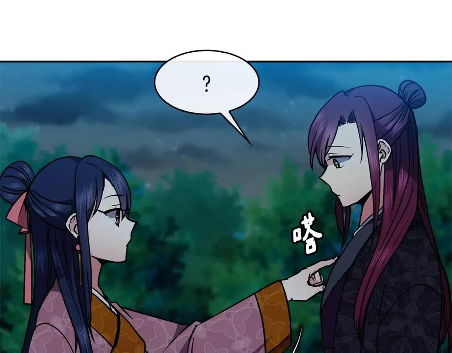 第57话 结案(1/3)-第58话