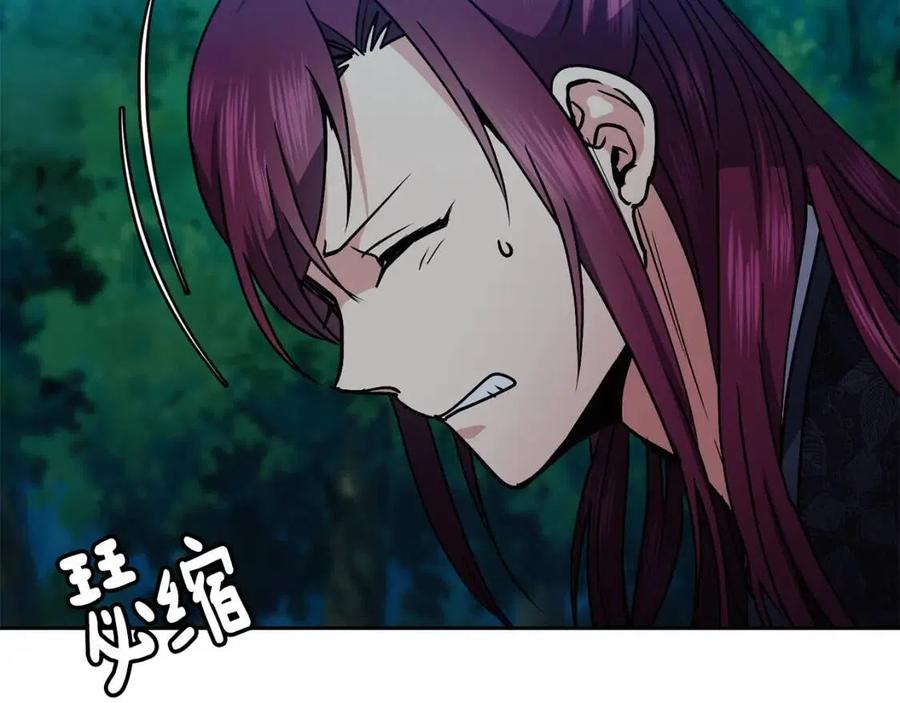 第57话 结案(1/3)-第58话