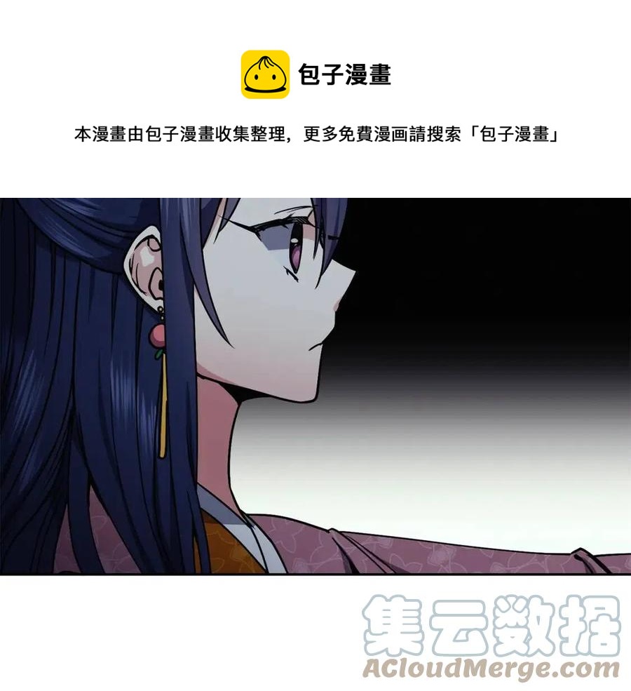 第57话 结案(1/3)-第58话