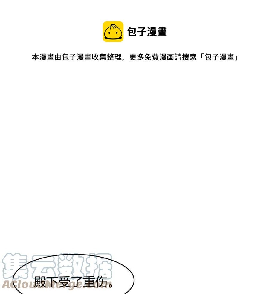 第57话 结案(1/3)-第58话