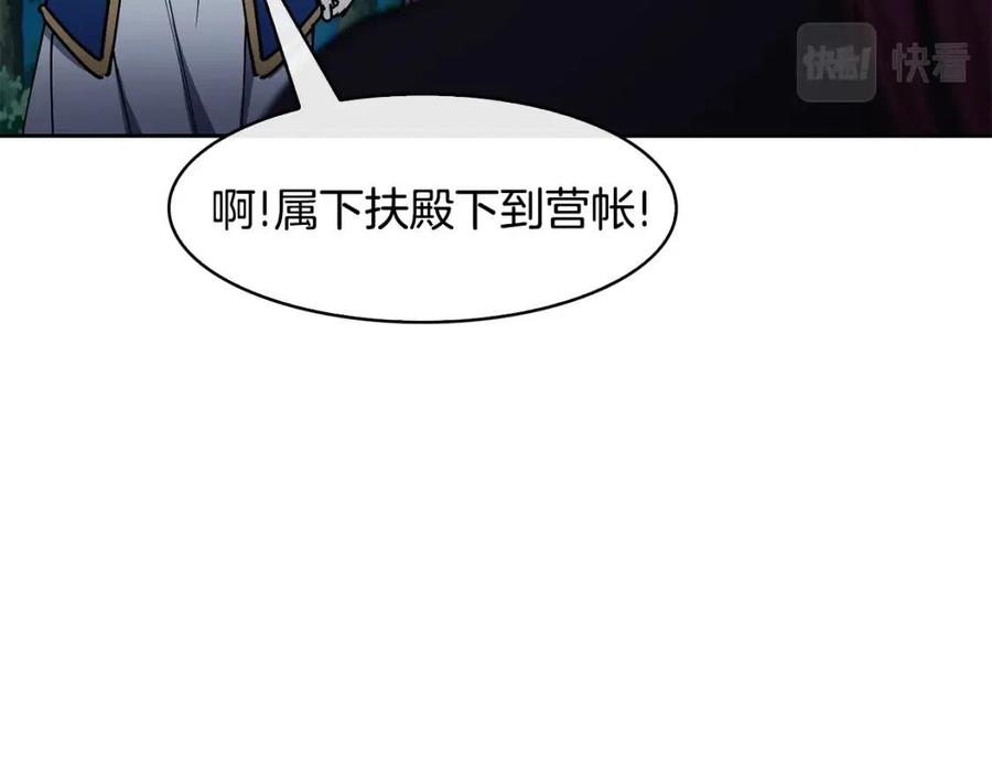 第57话 结案(1/3)-第58话