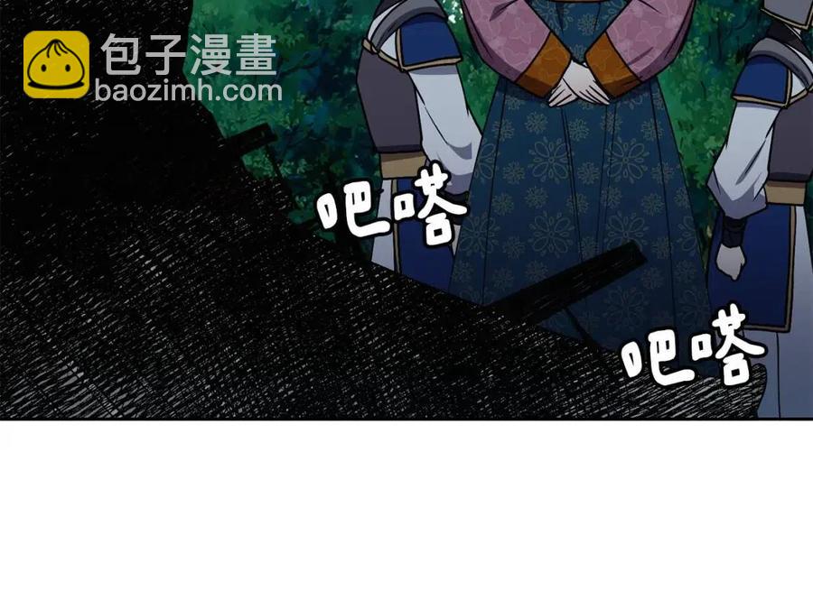 第57话 结案(1/3)-第58话