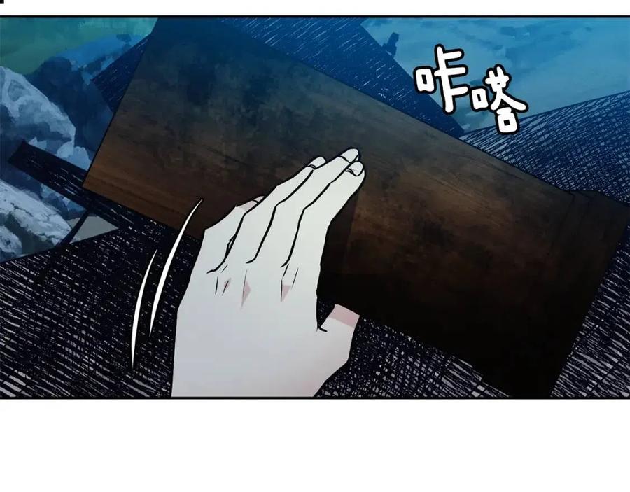 第57话 结案(1/3)-第58话