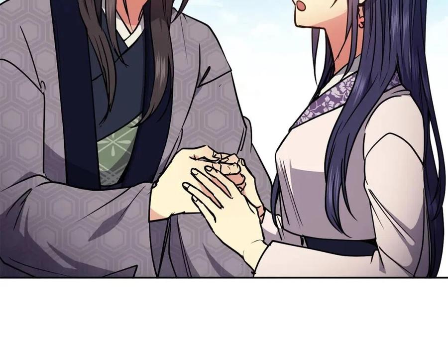 第59话 喜欢你的眼睛(1/3)-第60话