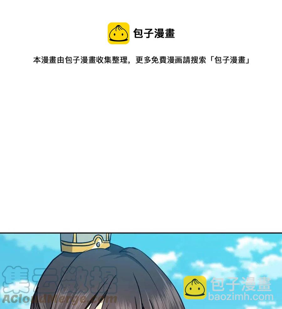 第59话 喜欢你的眼睛(1/3)-第60话