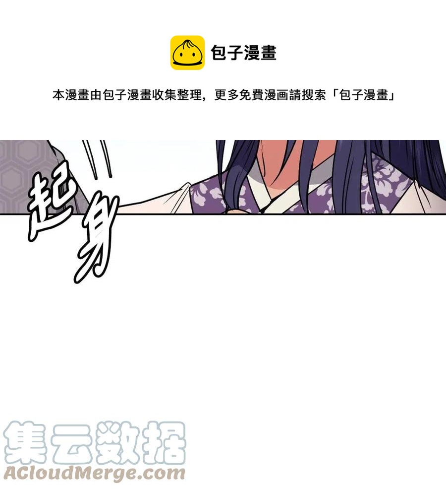 第59话 喜欢你的眼睛(1/3)-第60话