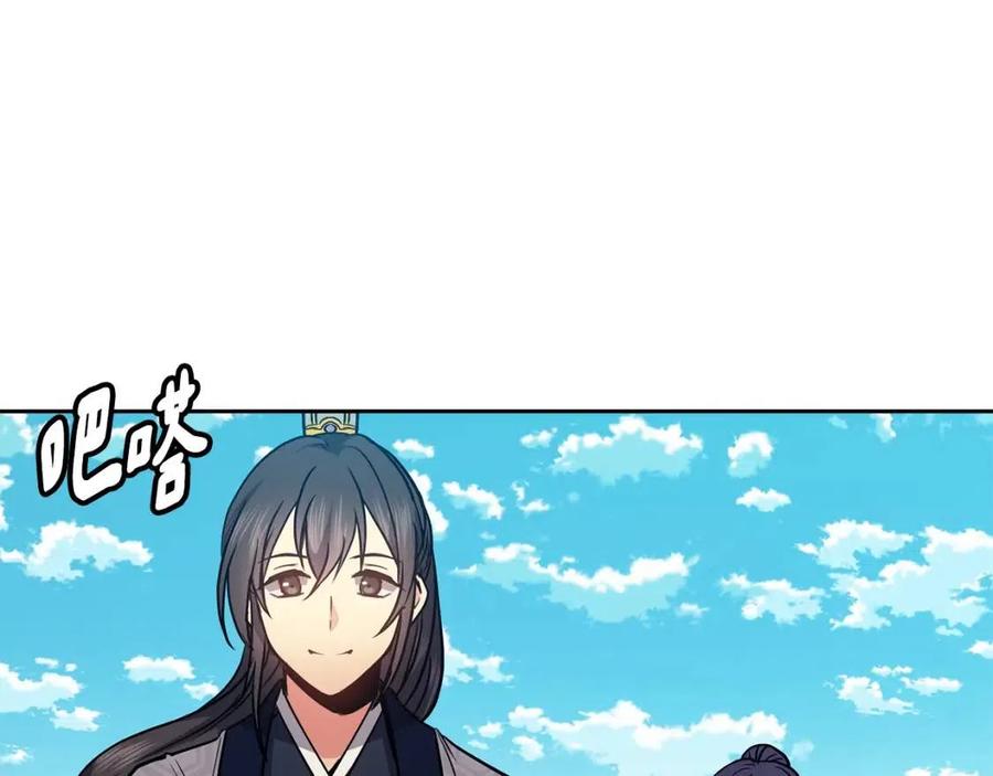 第59话 喜欢你的眼睛(1/3)-第60话