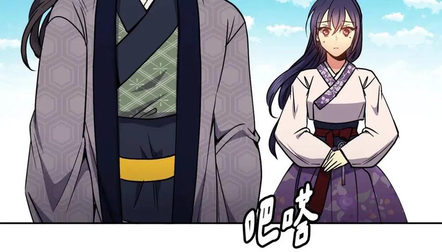 第59话 喜欢你的眼睛(1/3)-第60话