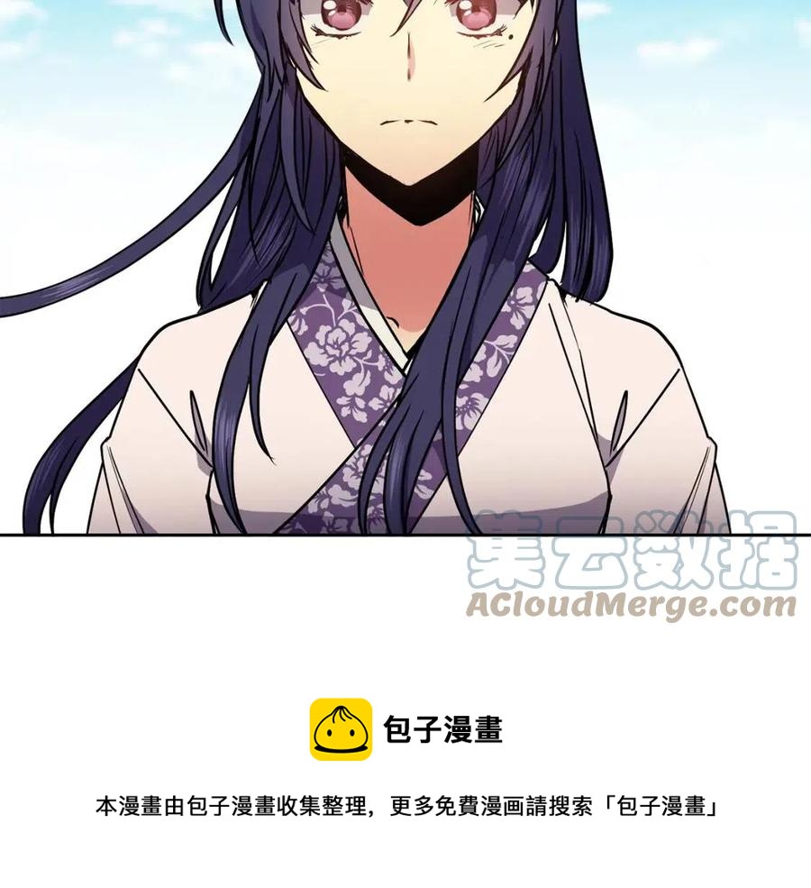 第59话 喜欢你的眼睛(1/3)-第60话