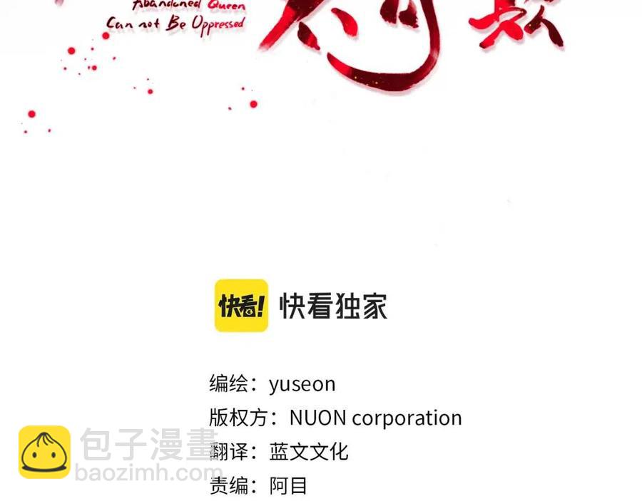 第59话 喜欢你的眼睛(1/3)-第60话