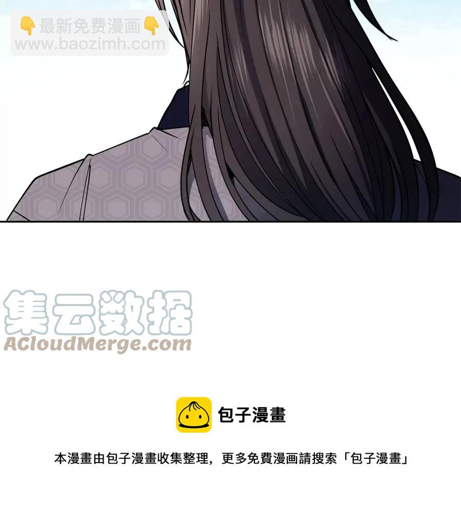 第59话 喜欢你的眼睛(1/3)-第60话