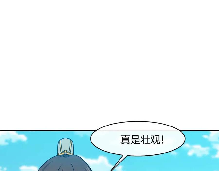 第59话 喜欢你的眼睛(1/3)-第60话