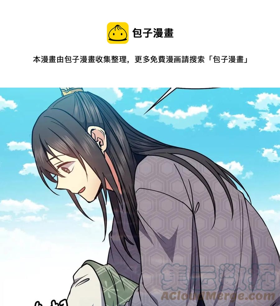 第59话 喜欢你的眼睛(1/3)-第60话