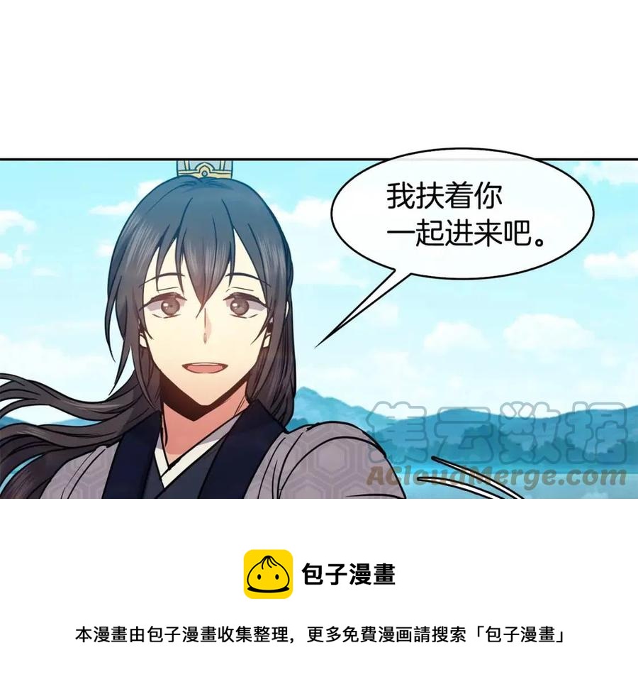 第59话 喜欢你的眼睛(1/3)-第60话