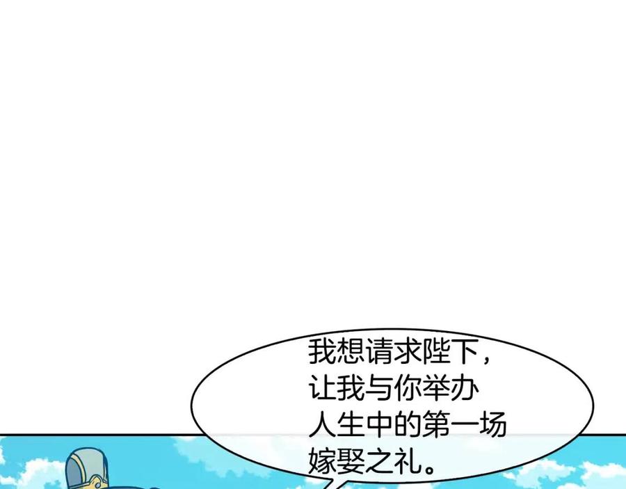 第59话 喜欢你的眼睛(1/3)-第60话