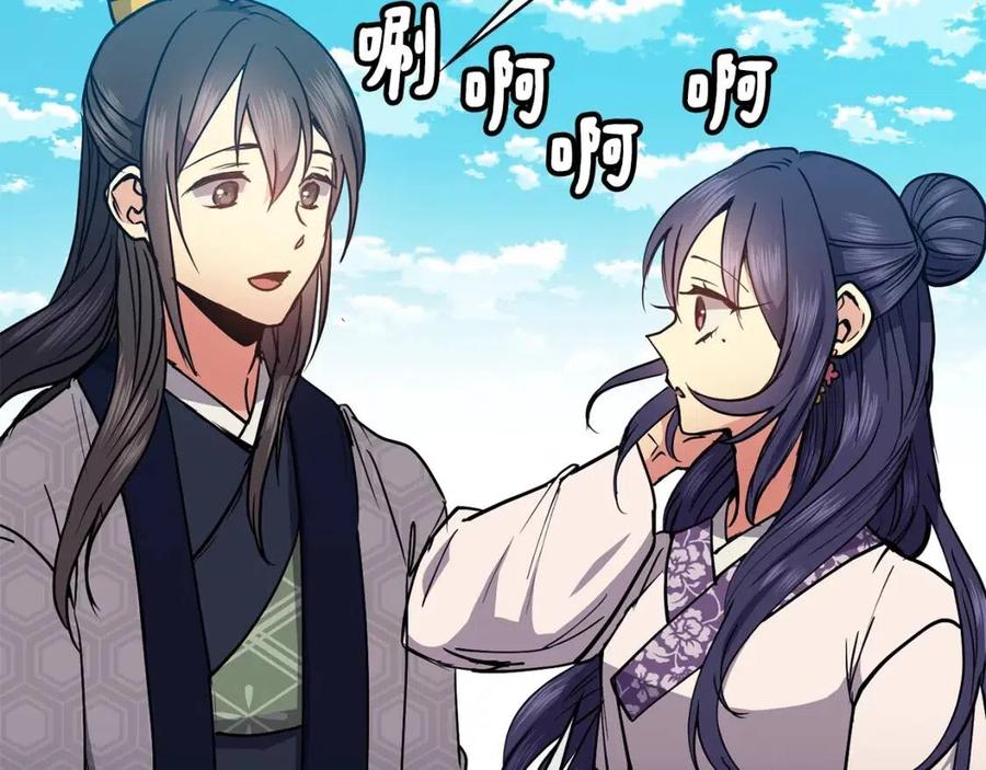 第59话 喜欢你的眼睛(1/3)-第60话