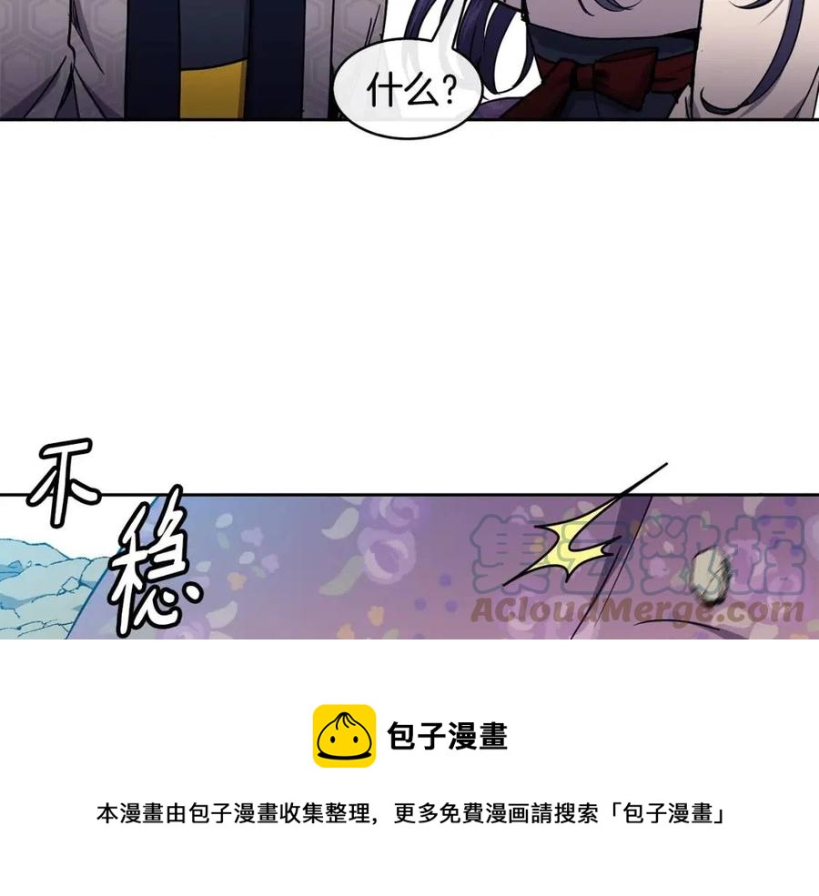 第59话 喜欢你的眼睛(1/3)-第60话