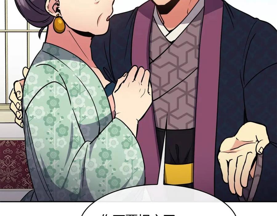 第61话 回家(1/4)-第62话