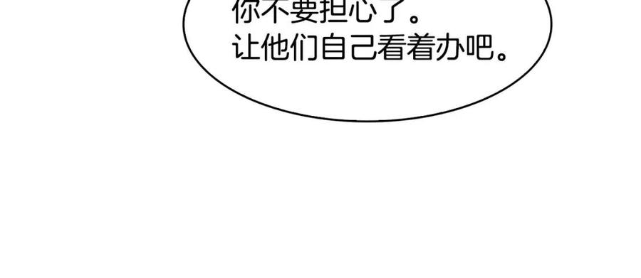 第61话 回家(1/4)-第62话