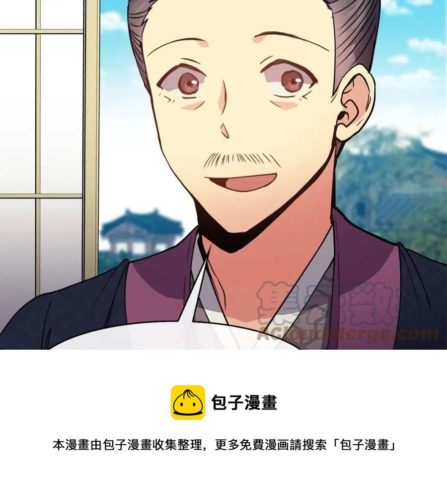 第61话 回家(1/4)-第62话